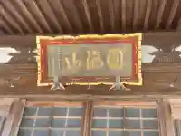 大乗寺(神奈川県)