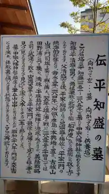 甲宗八幡宮の御朱印