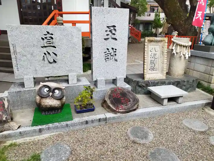八坂神社(大阪府)