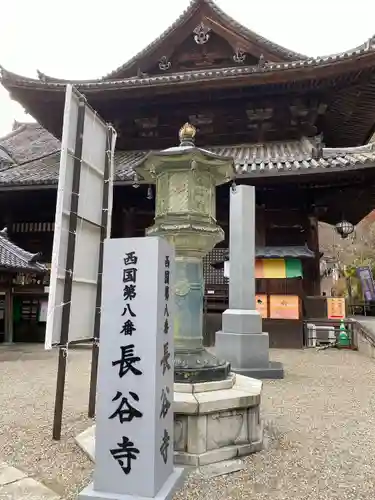 長谷寺のその他建物