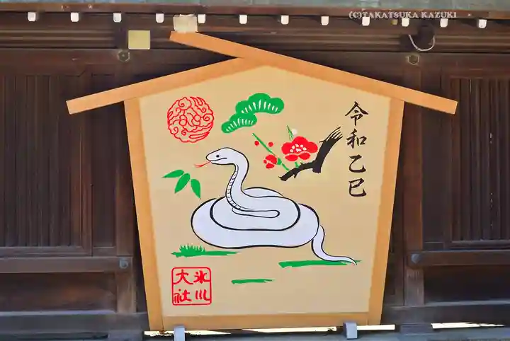 武蔵一宮氷川神社(埼玉県)