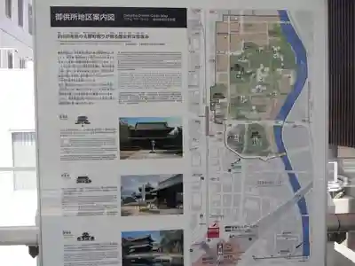東長寺のその他建物
