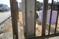 正覚寺のその他建物