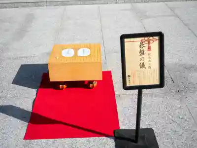 駒込妙義神社(東京都)