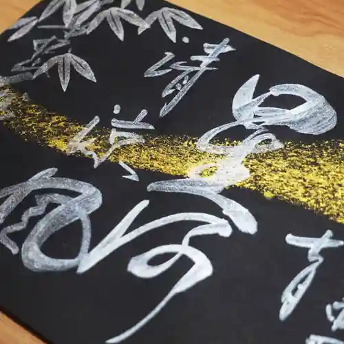 大安禅寺(福井県)