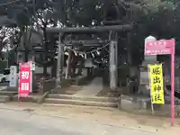 堀出神社(茨城県)