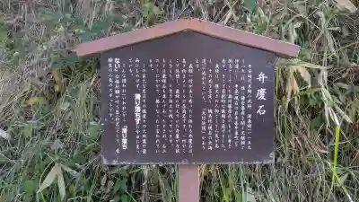 盛岡天満宮の{uncategorized: "未分類", other: "その他", undefined: "問題あり", building: "その他建物", grave: "お墓", sacred_gate: "鳥居", guardian: "狛犬", statue: "像", buddha: "仏像", history: "歴史", nature: "自然", garden: "庭園", animal: "動物", pagoda: "塔", temizu: "手水舎", mountain_gate: "山門・神門", sanctuary: "本殿・本堂", subordinate: "末社・摂社", art: "芸術", scenery: "景色", jizo: "地蔵", ema: "絵馬", goshuin: "御朱印", omikuji: "おみくじ", items: "授与品その他", amulet: "お守り", goshuincho: "御朱印帳", eats: "食事", festival: "お祭り", votive_dance: "神楽", shichigosan: "七五三参", wedding: "結婚式", experience: "体験その他", initially: "初詣", around: "周辺", anti_infection: "感染症対策"}