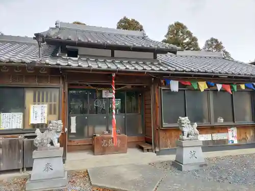 光三寶荒神社の本殿・本堂