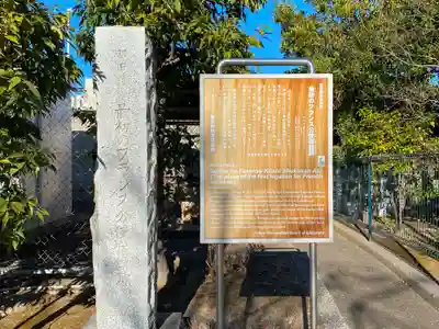 済海寺のその他建物