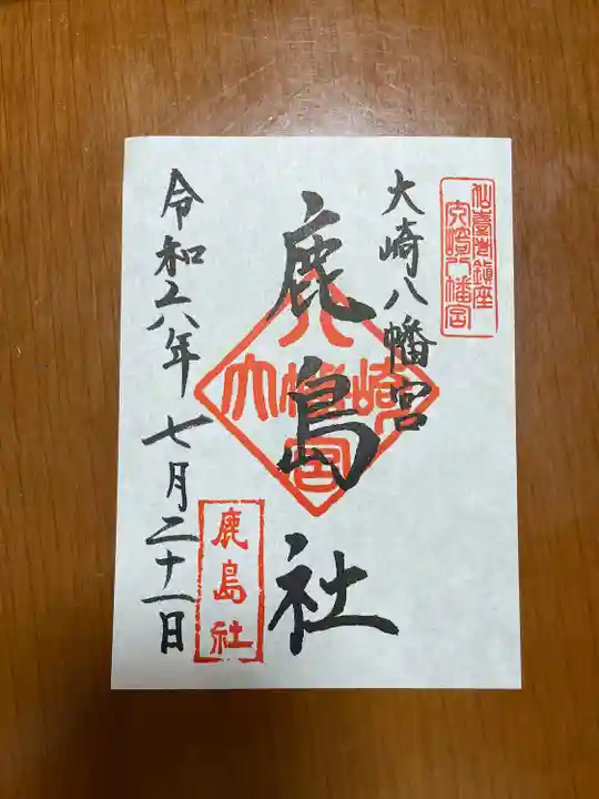 大崎八幡宮(宮城県)