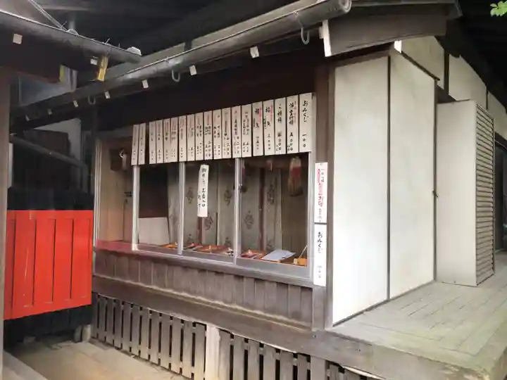 大神教本院(奈良県)