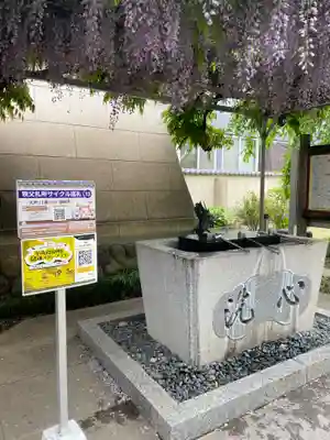 秩父札所十三番 慈眼寺の手水舎