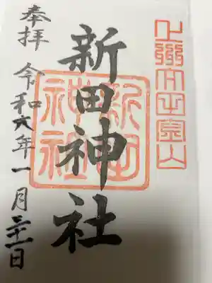 書置き300円です
