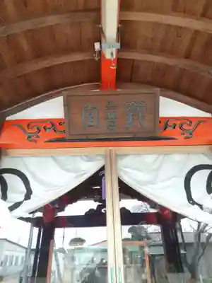 八幡神社(埼玉県)