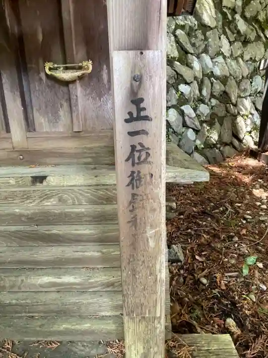 祓川弁財天社(和歌山県)