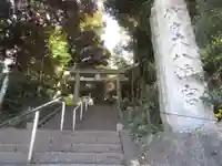 代々木八幡宮(東京都)