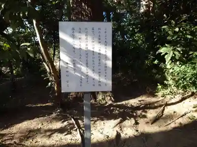 橘樹神社(千葉県)