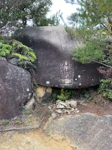 岩屋寺(岡山県)