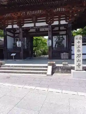 石山寺(滋賀県)