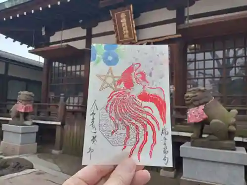 安倍晴明神社（阿倍王子神社境外末社）の御朱印