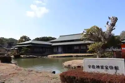 宇佐神宮(大分県)