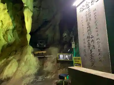 龍王神社(高知県)