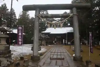 三春大神宮の鳥居