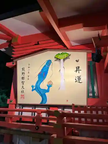 熊野那智大社(和歌山県)