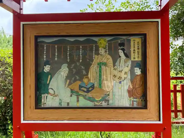 香椎宮(福岡県)