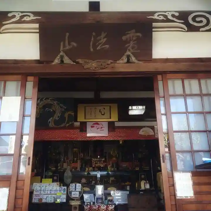 宗龍寺の本殿・本堂