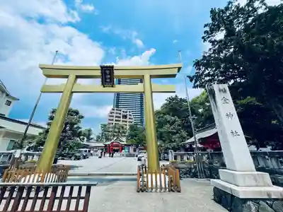 金神社(岐阜県)
