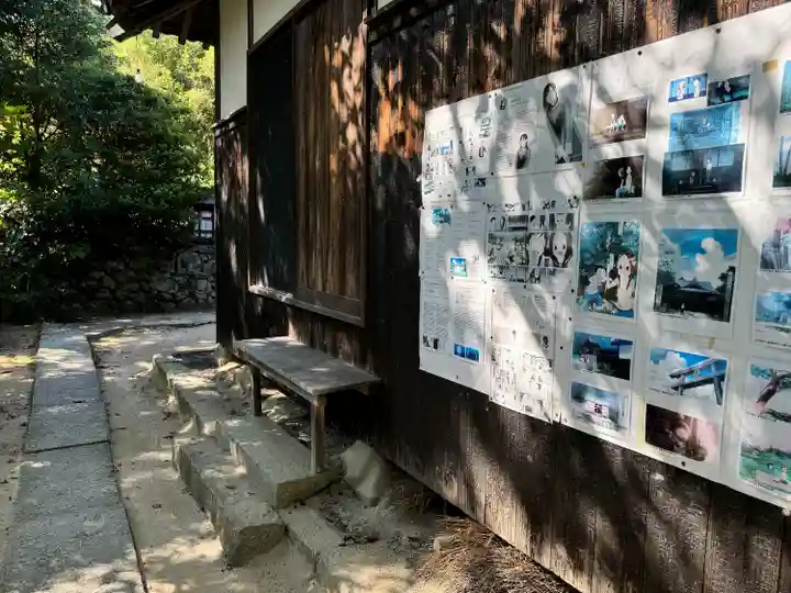 鹿島神社(香川県)