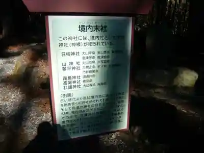 富士山東口本宮 冨士浅間神社(静岡県)