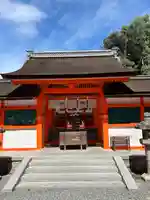 吉田神社(京都府)