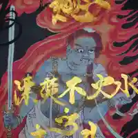 赤堂観音(兵庫県)