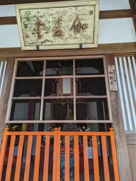 萬福寺(京都府)