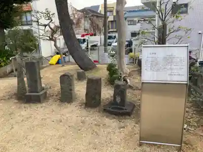 碑文谷向原教会(東京都)