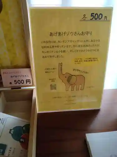 徳本寺(宮城県)