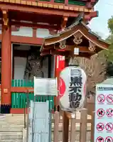 瀧泉寺(目黒不動尊)(東京都)