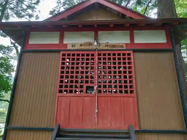 新屋敷稲荷神社の本殿