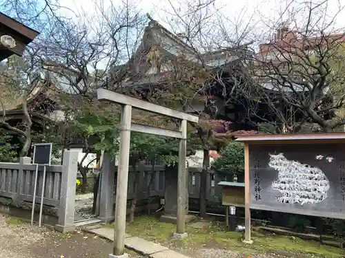牛天神北野神社(東京都)