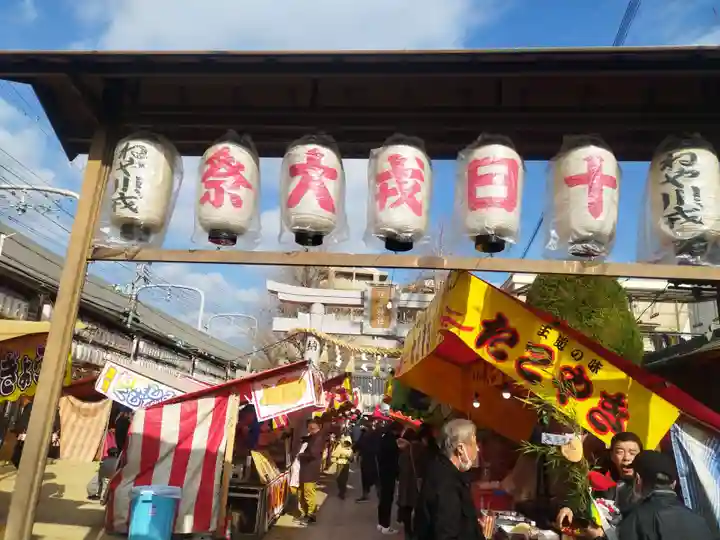 住吉神社(大阪府)
