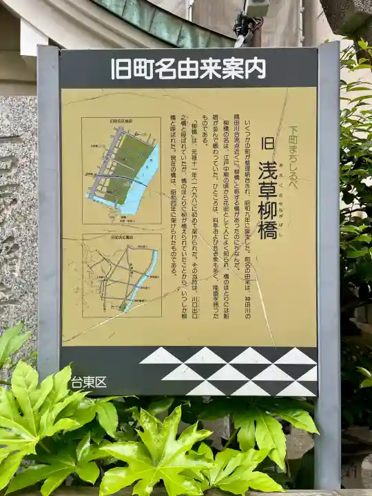 石塚稲荷神社(東京都)