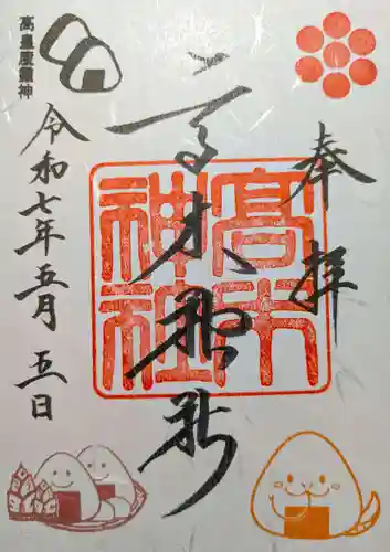 高木神社(東京都)