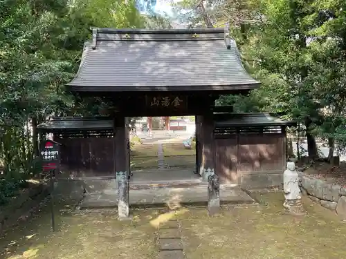 早雲寺(神奈川県)