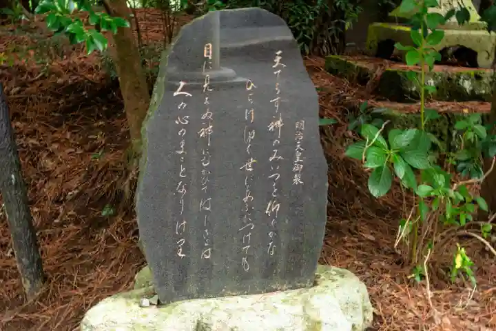 天岩戸神社(宮崎県)