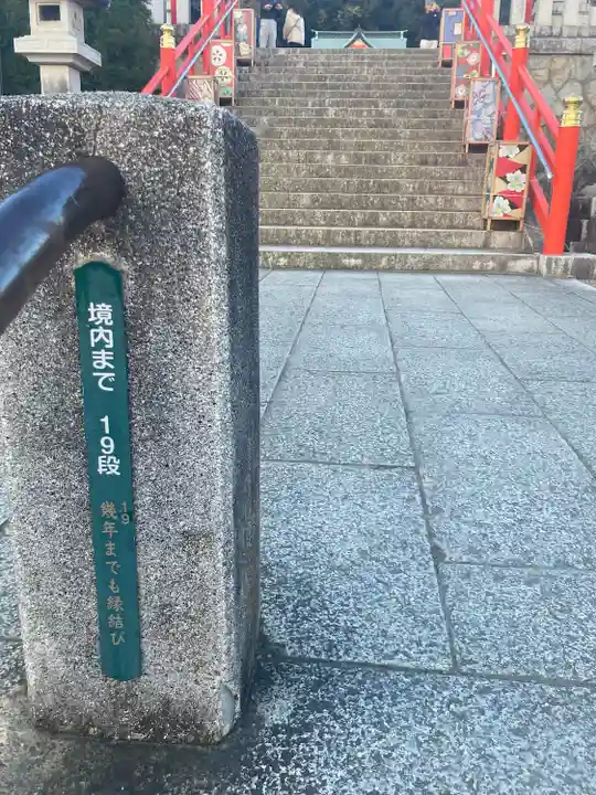 足利織姫神社のその他建物