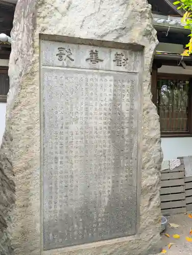 高津宮の{uncategorized: "未分類", other: "その他", undefined: "問題あり", building: "その他建物", grave: "お墓", sacred_gate: "鳥居", guardian: "狛犬", statue: "像", buddha: "仏像", history: "歴史", nature: "自然", garden: "庭園", animal: "動物", pagoda: "塔", temizu: "手水舎", mountain_gate: "山門・神門", sanctuary: "本殿・本堂", subordinate: "末社・摂社", art: "芸術", scenery: "景色", jizo: "地蔵", ema: "絵馬", goshuin: "御朱印", omikuji: "おみくじ", items: "授与品その他", amulet: "お守り", goshuincho: "御朱印帳", eats: "食事", festival: "お祭り", votive_dance: "神楽", shichigosan: "七五三参", wedding: "結婚式", experience: "体験その他", initially: "初詣", around: "周辺", anti_infection: "感染症対策"}
