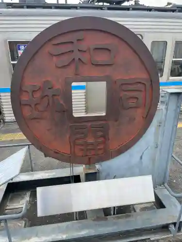 聖神社(埼玉県)