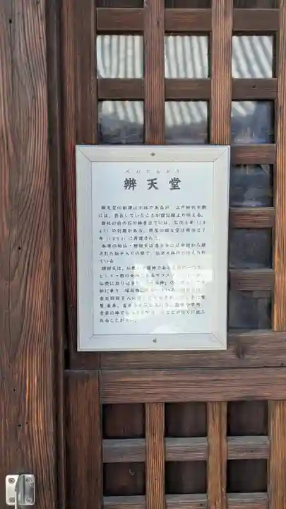 壬生寺(京都府)
